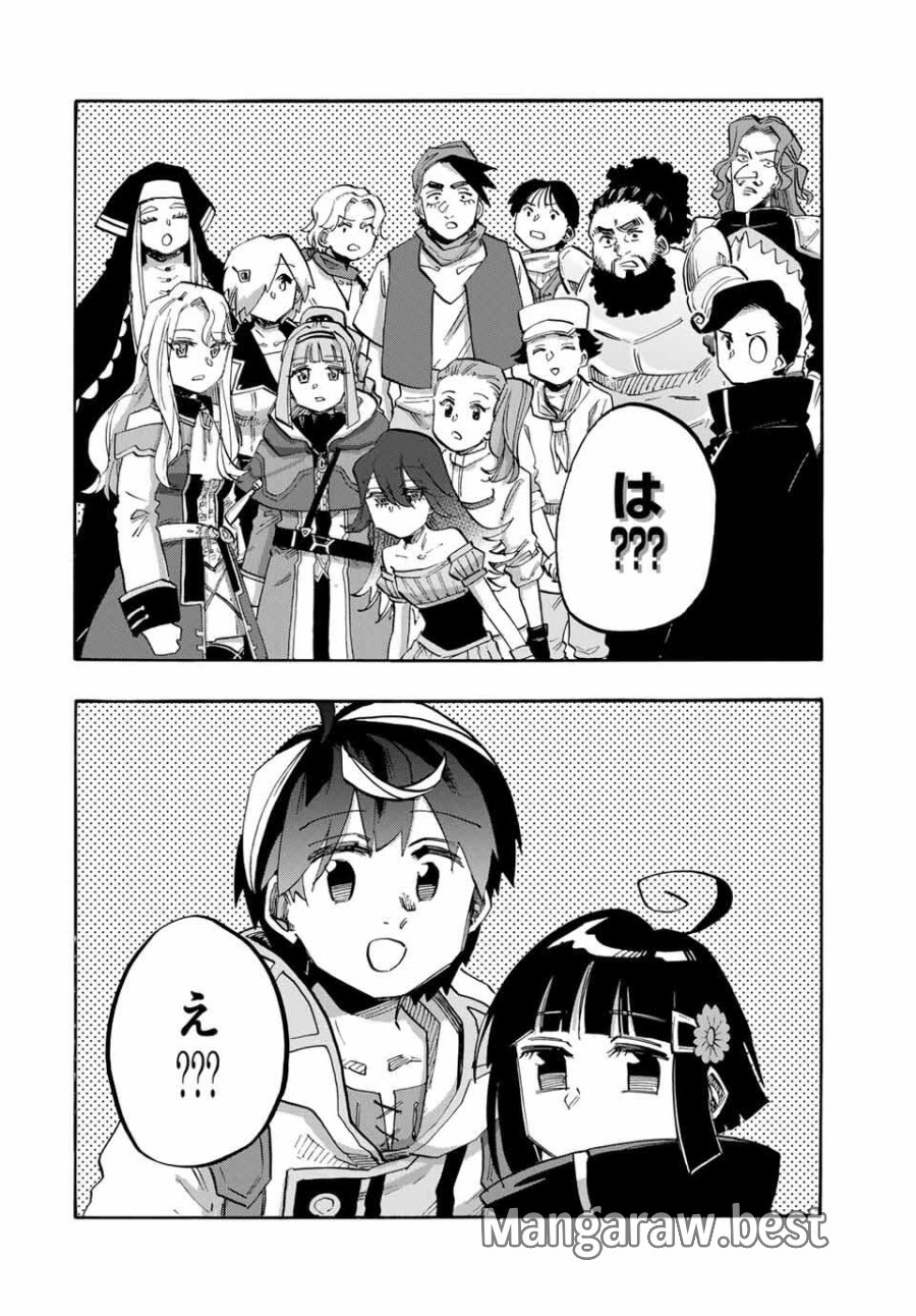 Walking in Another World 異世界ウォーキング 第109話 - Trang 8