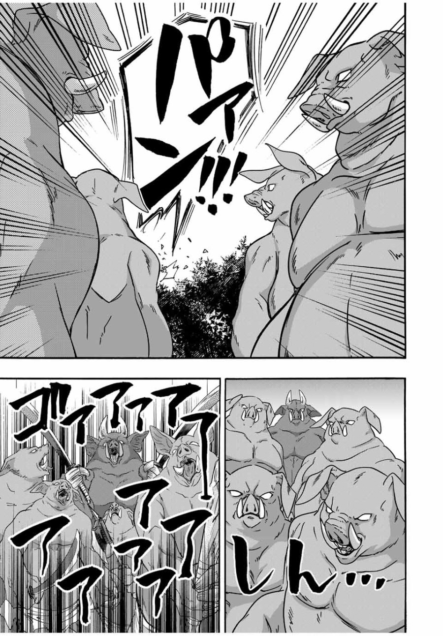Walking in Another World 異世界ウォーキング 第59話 - Trang 15