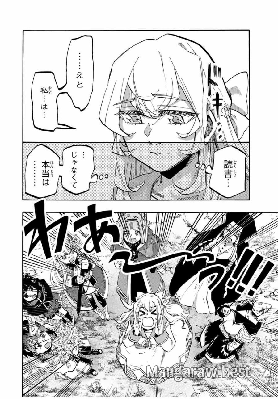 Walking in Another World 異世界ウォーキング 第116話 - Trang 14