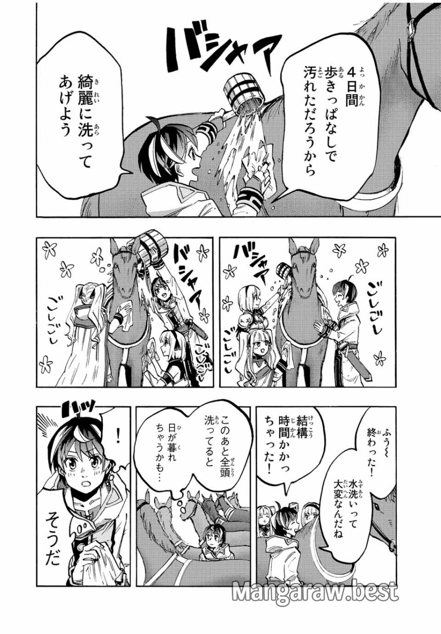 Walking in Another World 異世界ウォーキング 第26話 - Trang 6