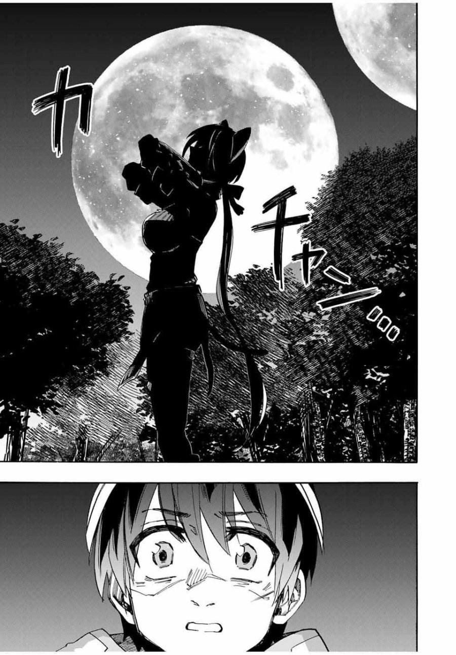 Walking in Another World 異世界ウォーキング 第126話 - Trang 13