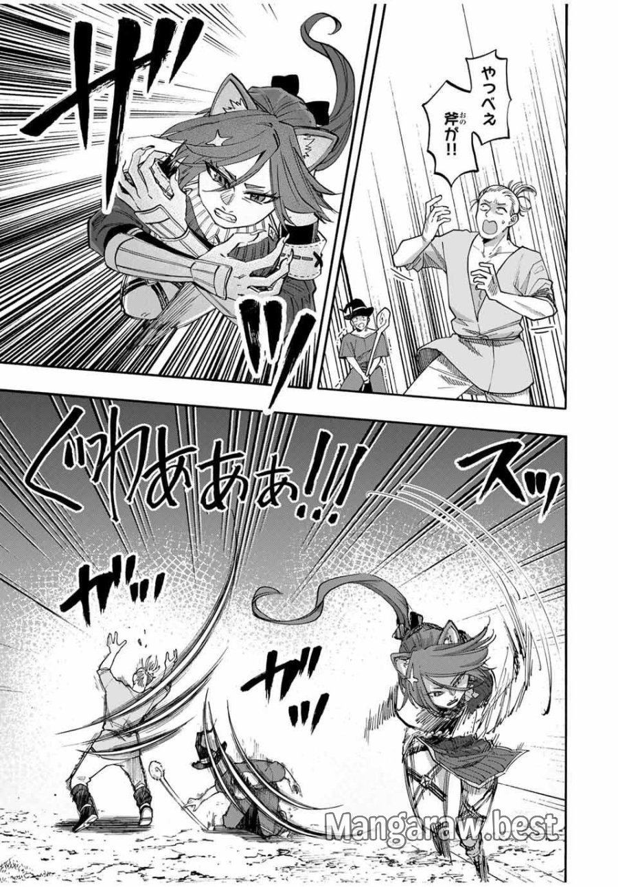 Walking in Another World 異世界ウォーキング 第126話 - Trang 3