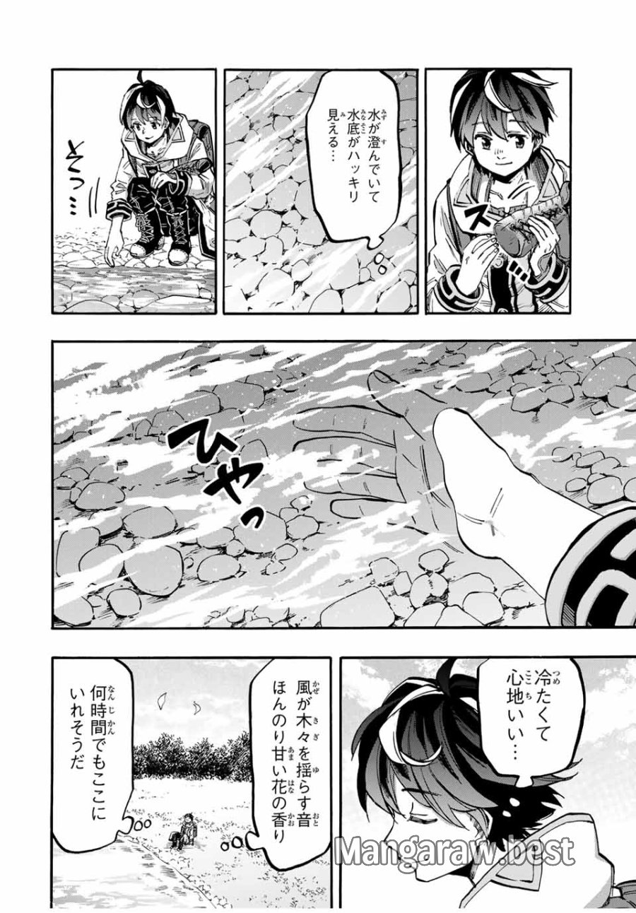 Walking in Another World 異世界ウォーキング 第50話 - Trang 8