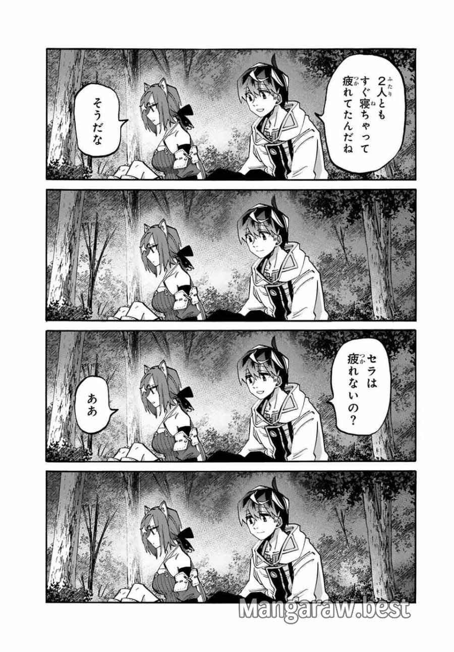 Walking in Another World 異世界ウォーキング 第124話 - Trang 13