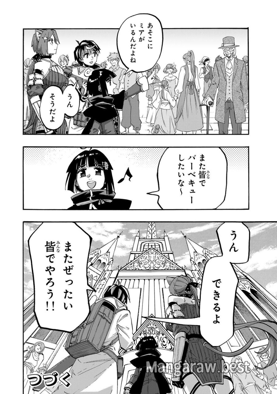 Walking in Another World 異世界ウォーキング 第140話 - Trang 12