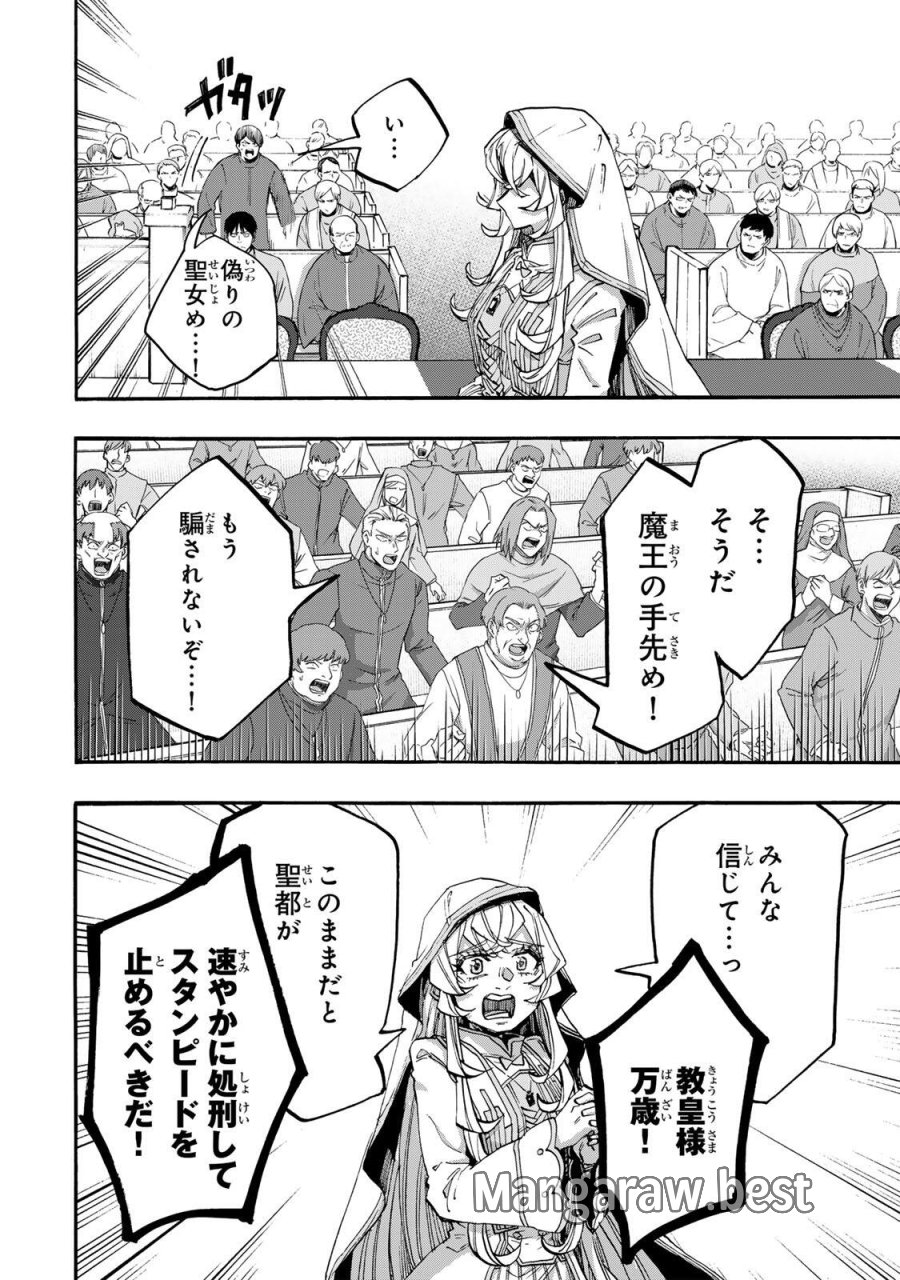 Walking in Another World 異世界ウォーキング 第140話 - Trang 6