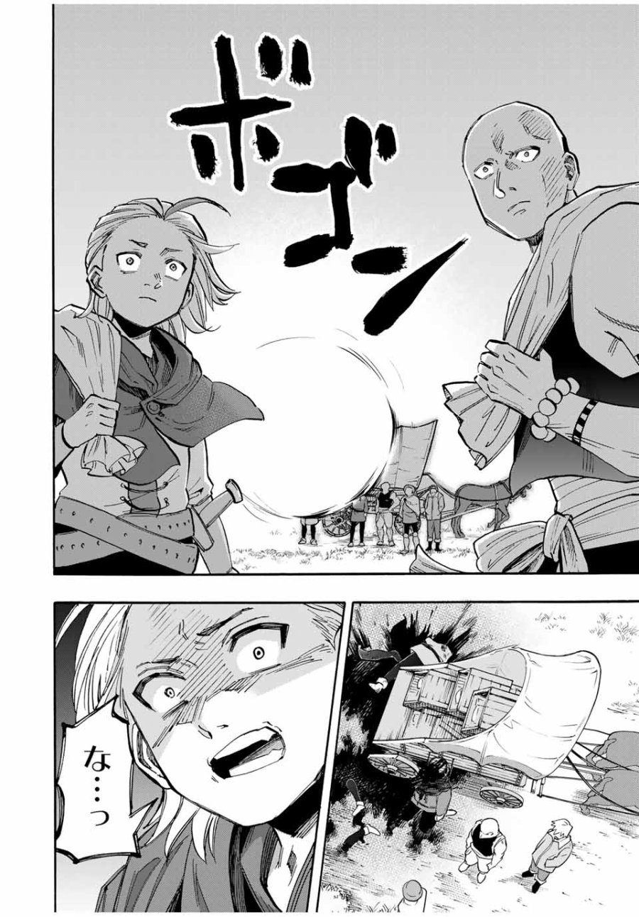 Walking in Another World 異世界ウォーキング 第56話 - Trang 6