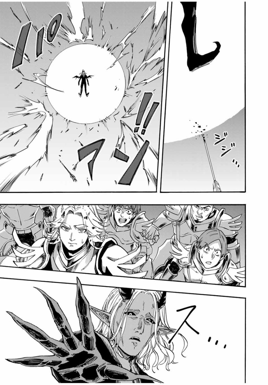 Walking in Another World 異世界ウォーキング 第56話 - Trang 9
