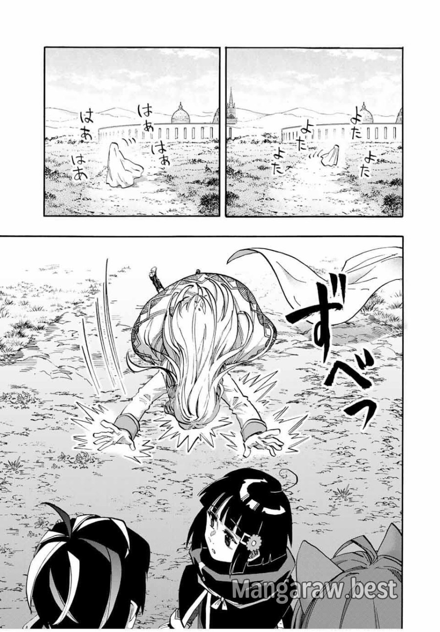 Walking in Another World 異世界ウォーキング 第123話 - Trang 13