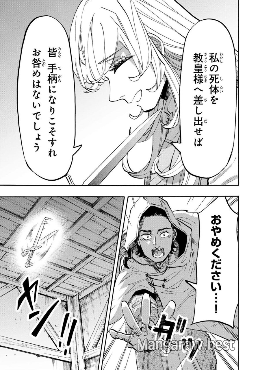 Walking in Another World 異世界ウォーキング 第144話 - Trang 11