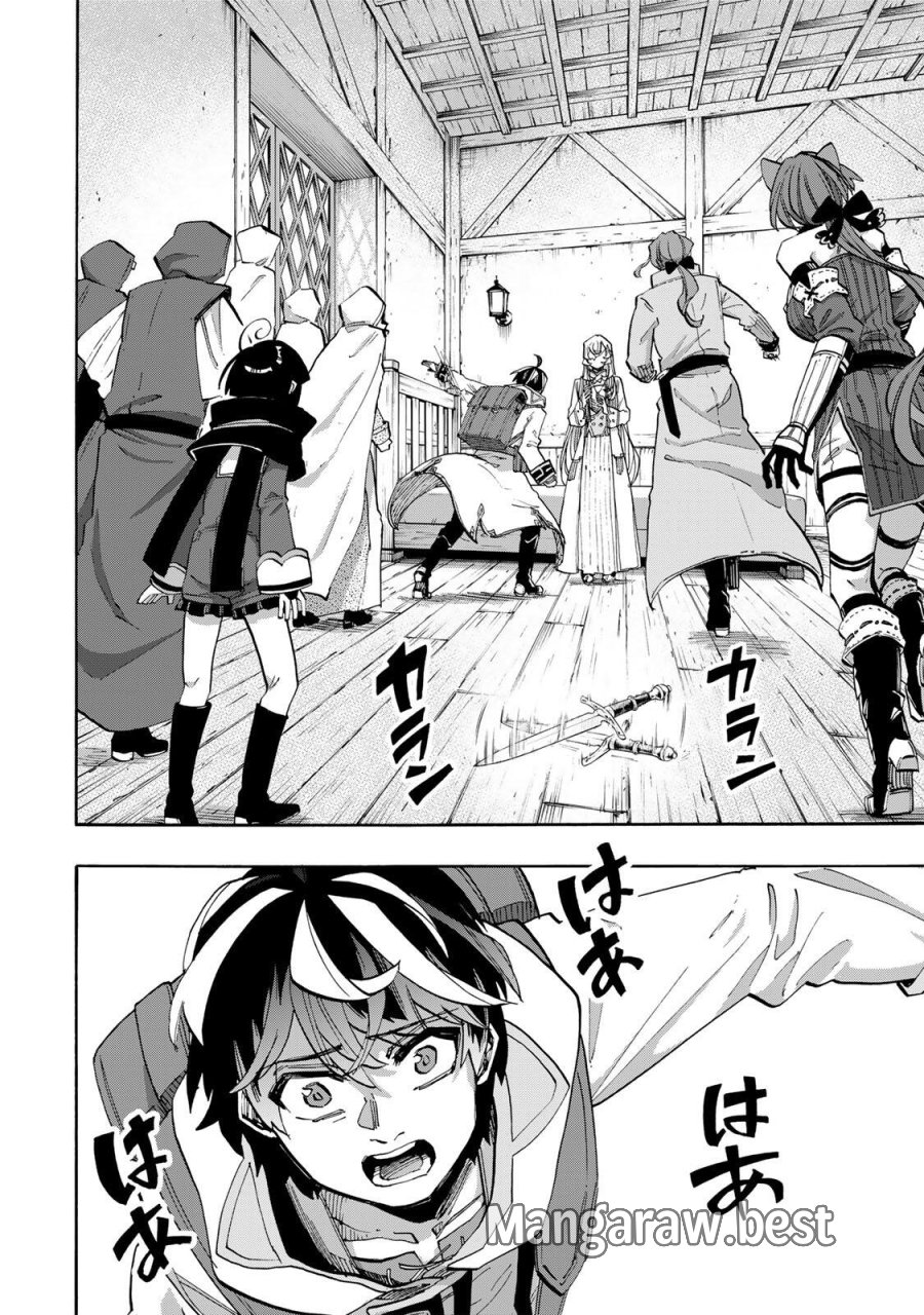 Walking in Another World 異世界ウォーキング 第144話 - Trang 12