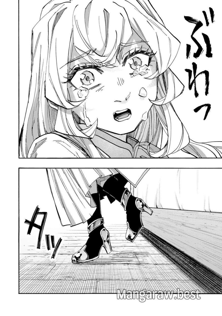 Walking in Another World 異世界ウォーキング 第144話 - Trang 2