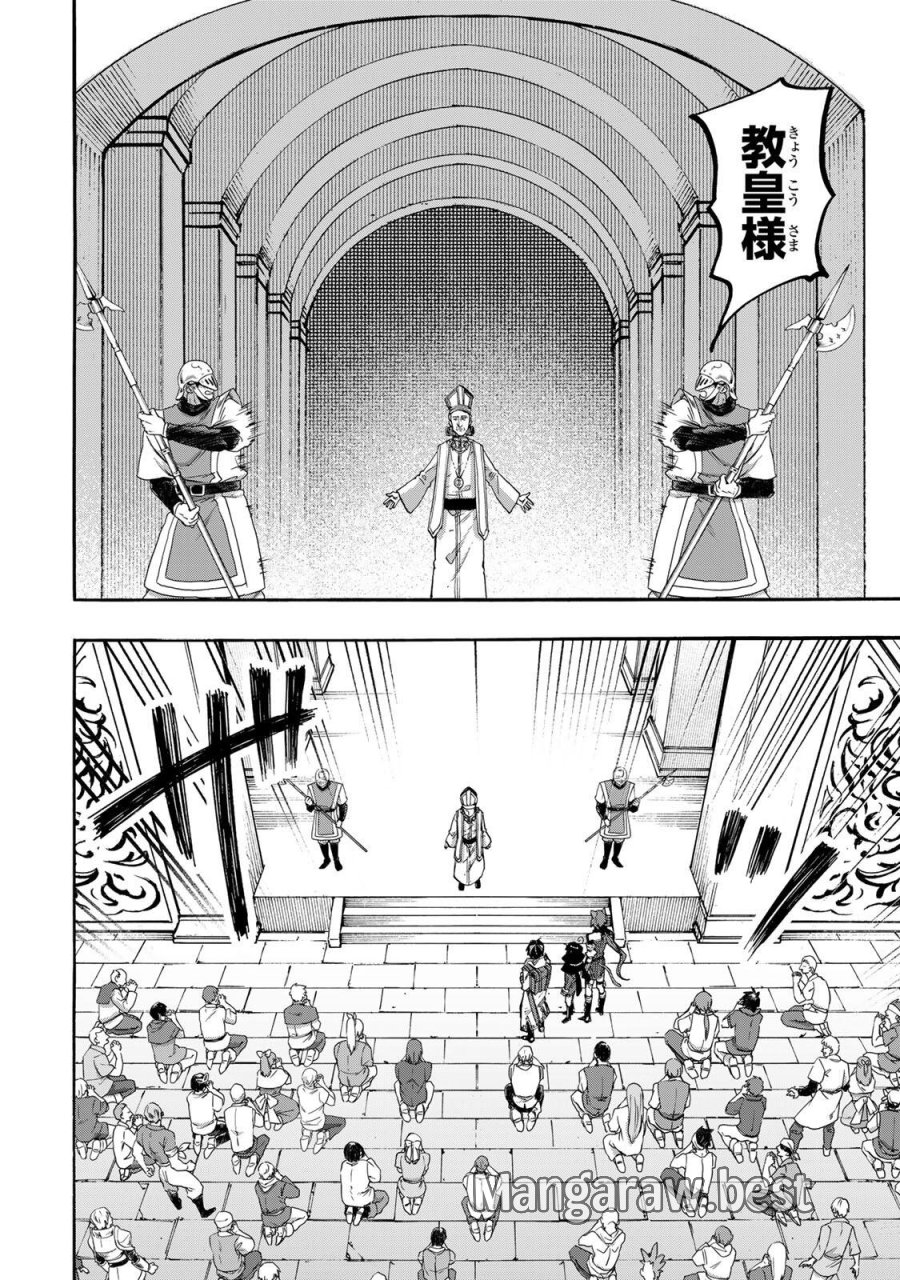 Walking in Another World 異世界ウォーキング 第142話 - Trang 8