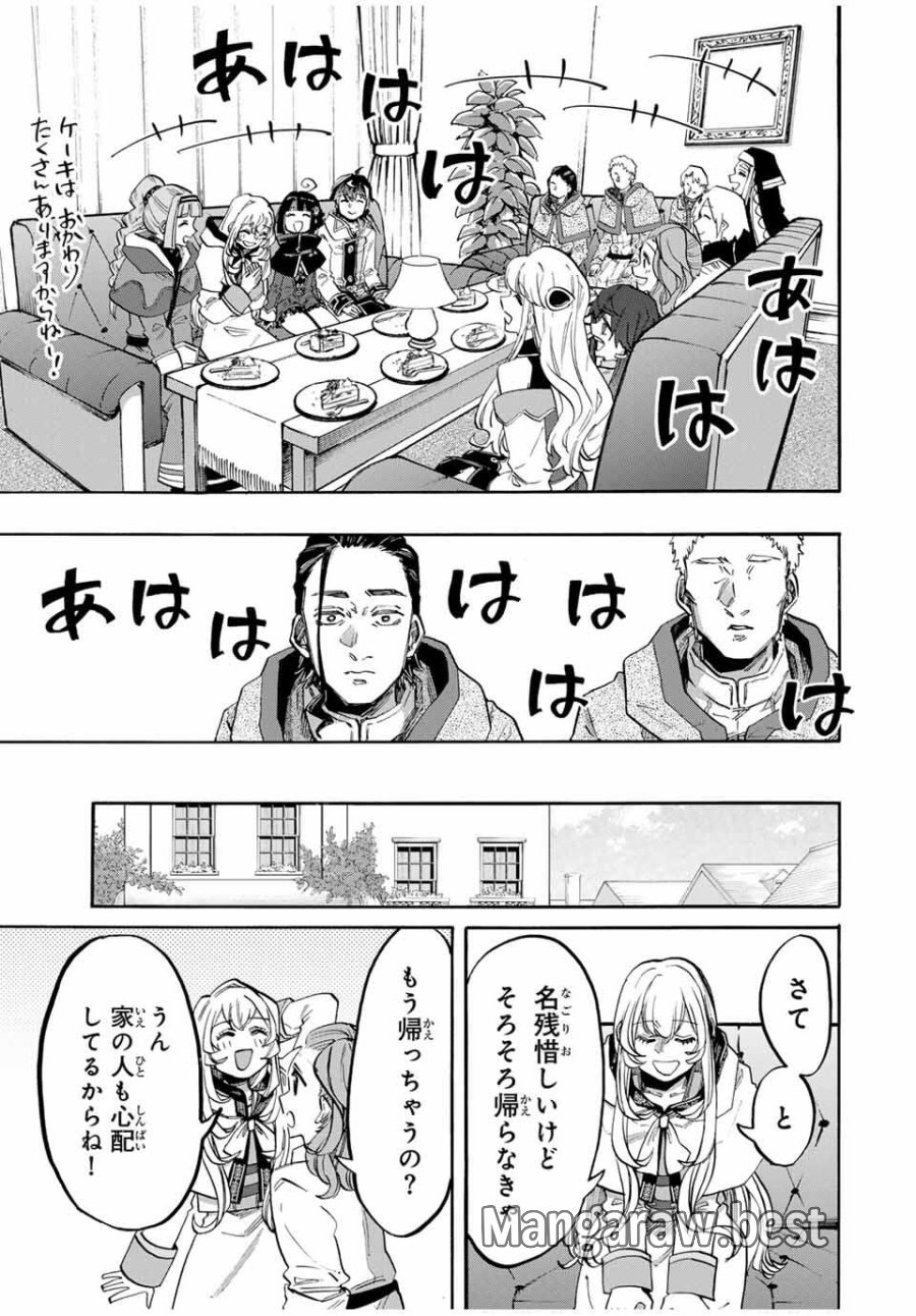 Walking in Another World 異世界ウォーキング 第113話 - Trang 12