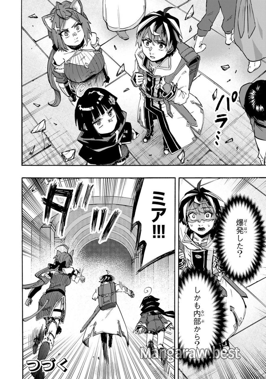 Walking in Another World 異世界ウォーキング 第141話 - Trang 16