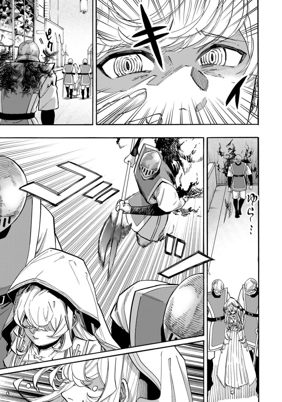 Walking in Another World 異世界ウォーキング 第141話 - Trang 7