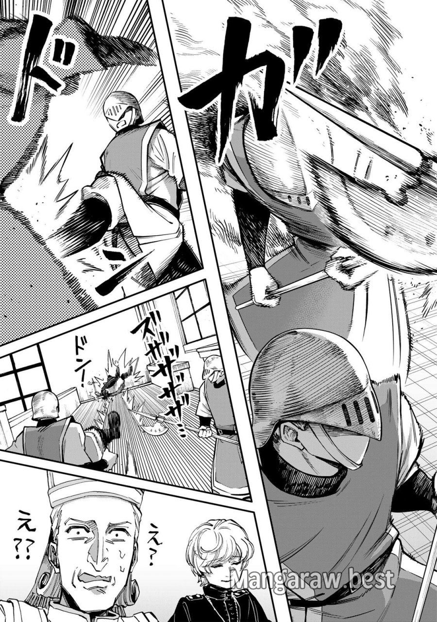 Walking in Another World 異世界ウォーキング 第141話 - Trang 9