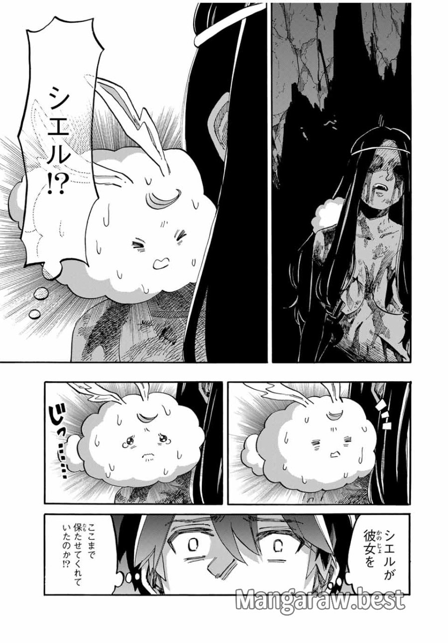 Walking in Another World 異世界ウォーキング 第88話 - Trang 11