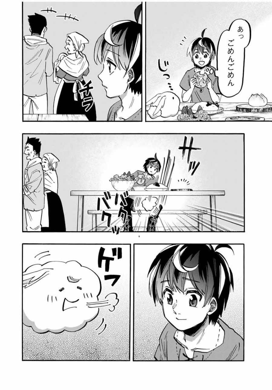 Walking in Another World 異世界ウォーキング 第49話 - Trang 2
