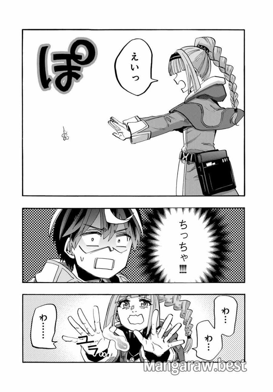 Walking in Another World 異世界ウォーキング 第96話 - Trang 12