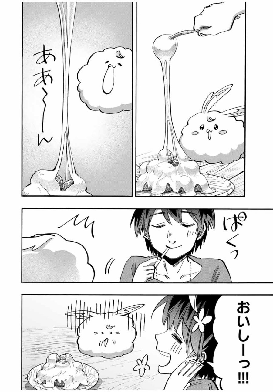 Walking in Another World 異世界ウォーキング 第48話 - Trang 14