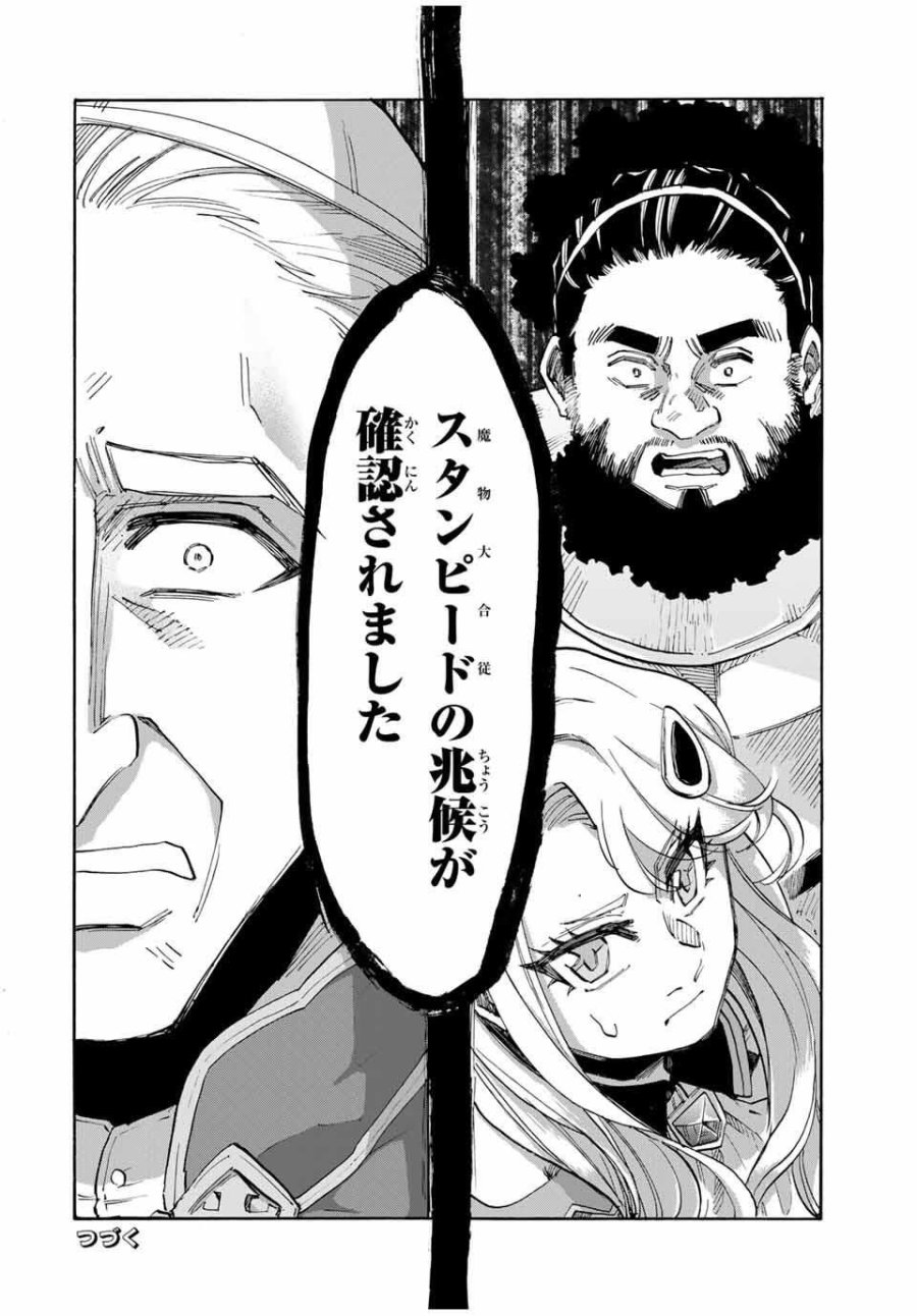 Walking in Another World 異世界ウォーキング 第130話 - Trang 12
