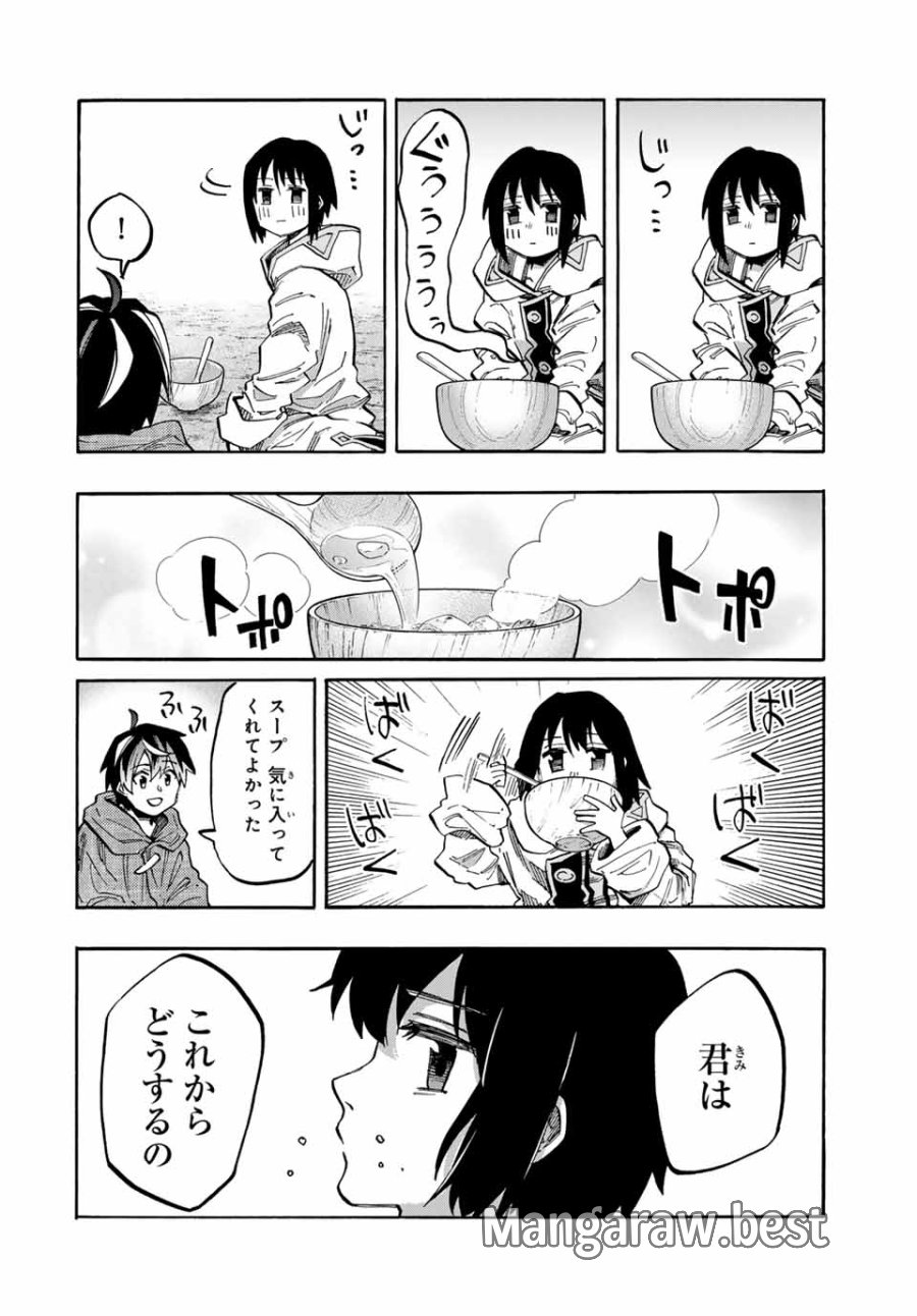 Walking in Another World 異世界ウォーキング 第67話 - Trang 6