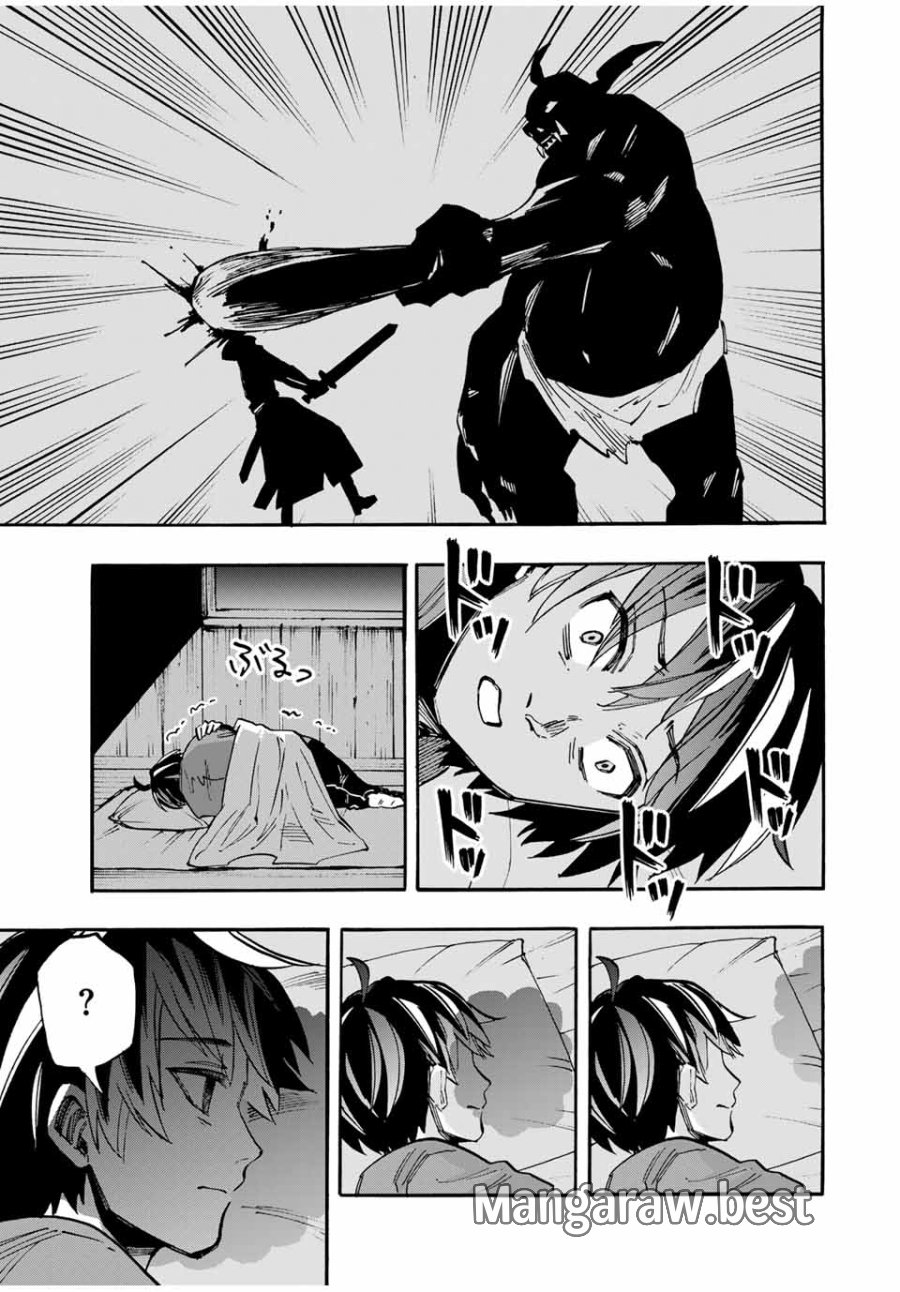 Walking in Another World 異世界ウォーキング 第58話 - Trang 13