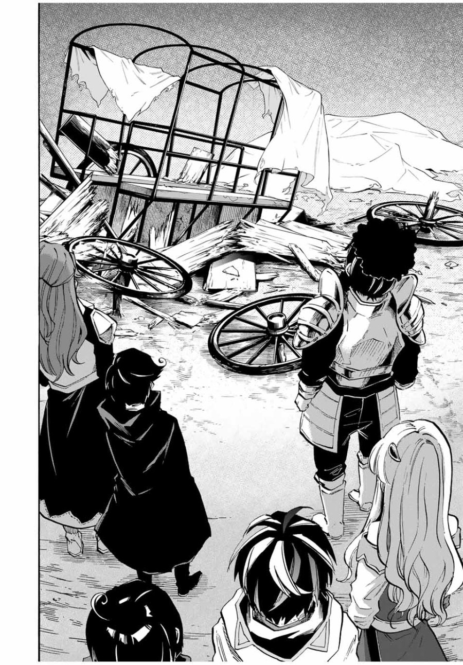Walking in Another World 異世界ウォーキング 第79話 - Trang 14