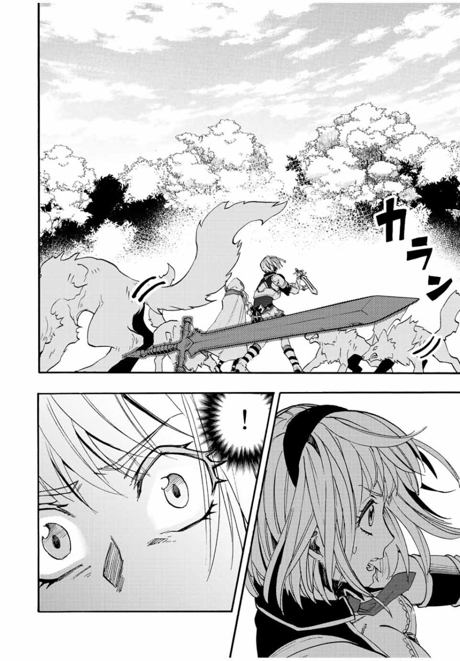 Walking in Another World 異世界ウォーキング 第5話 - Trang 8