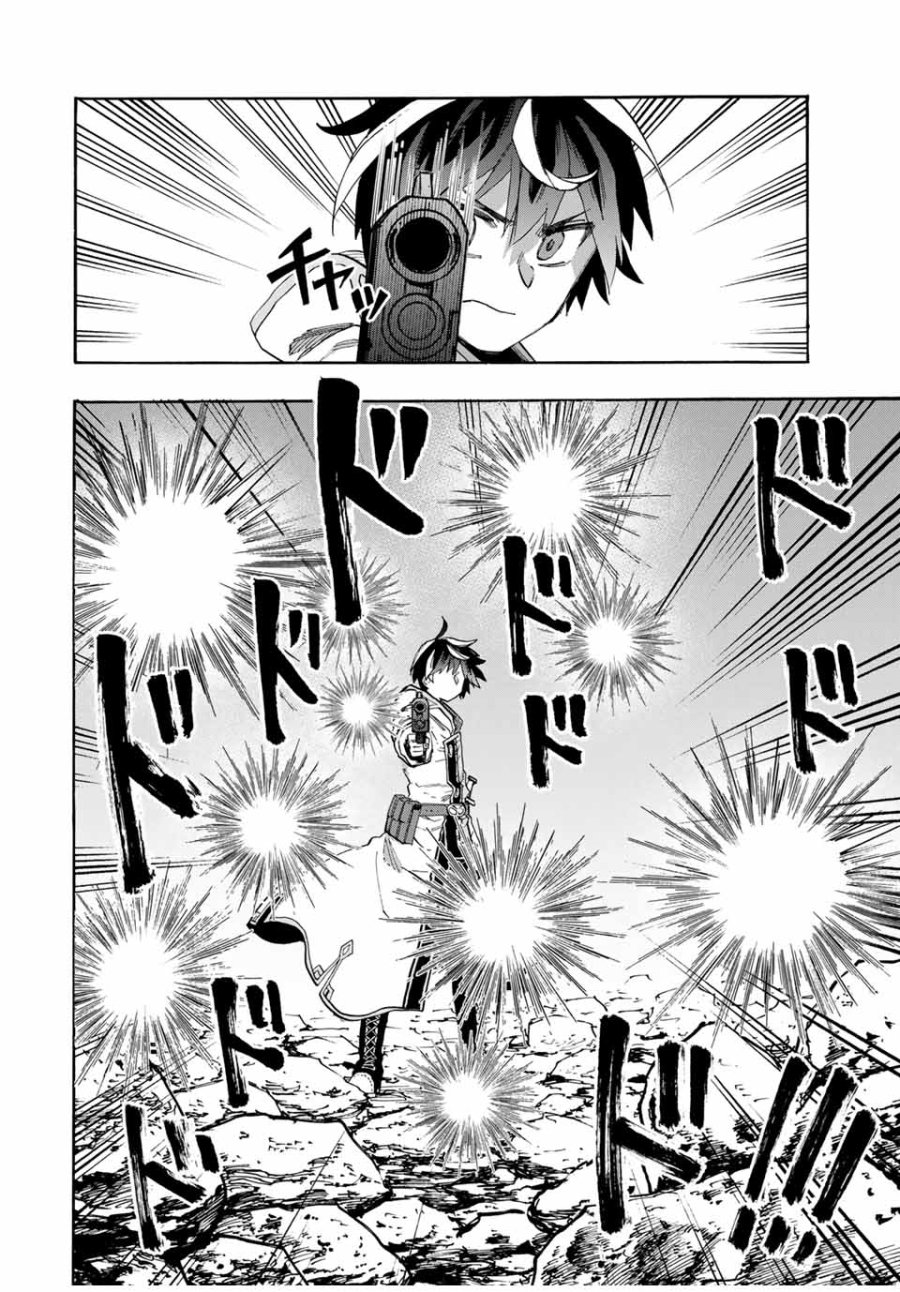 Walking in Another World 異世界ウォーキング 第86話 - Trang 10
