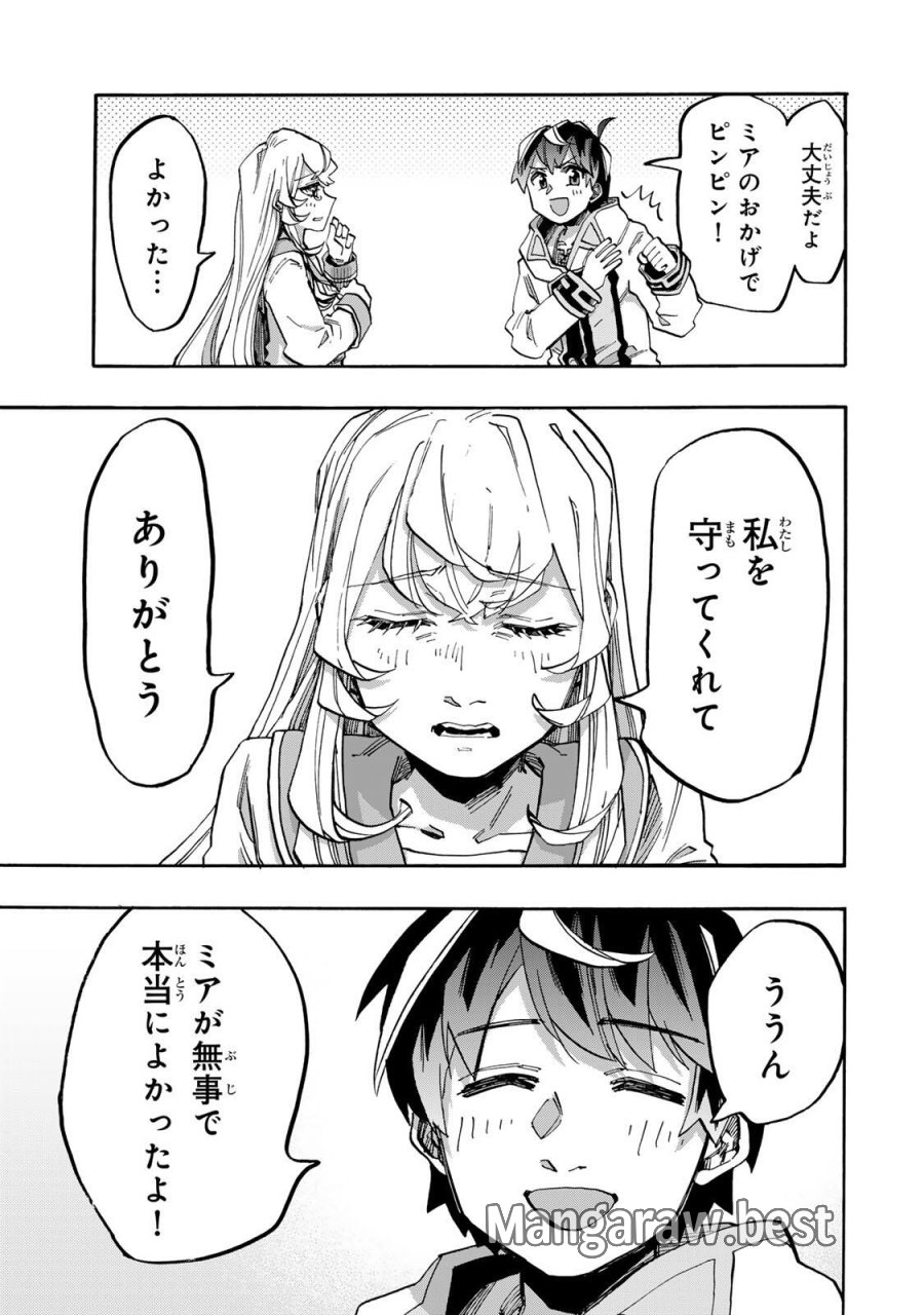 Walking in Another World 異世界ウォーキング 第135話 - Trang 11
