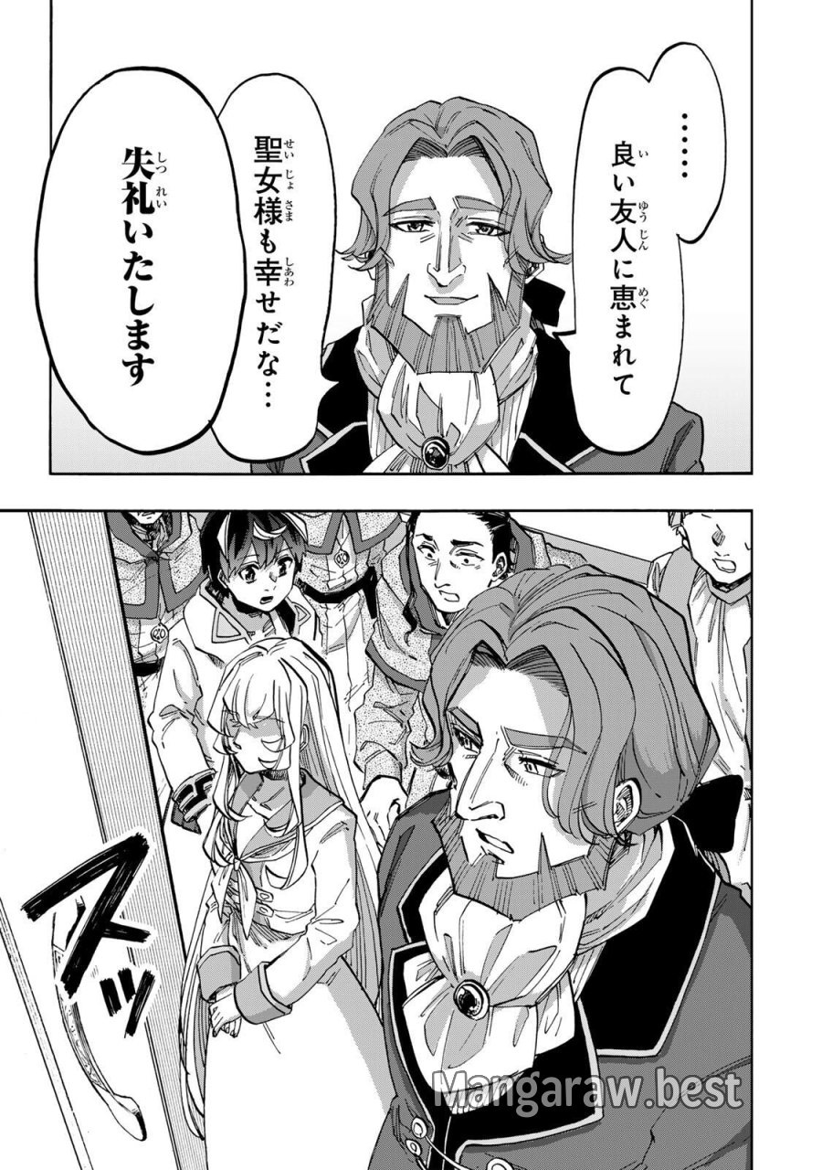 Walking in Another World 異世界ウォーキング 第135話 - Trang 3