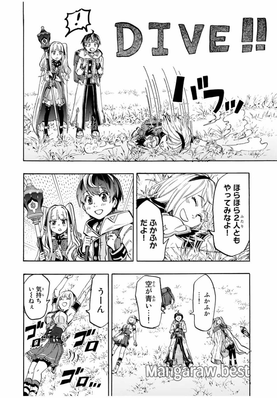 Walking in Another World 異世界ウォーキング 第10話 - Trang 4