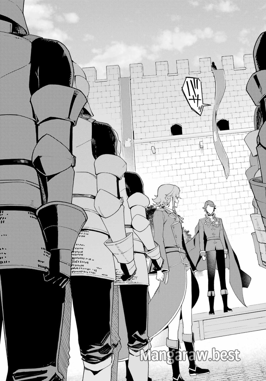 父は英雄、母は精霊、娘の私は転生者。 第84話 - Page 19
