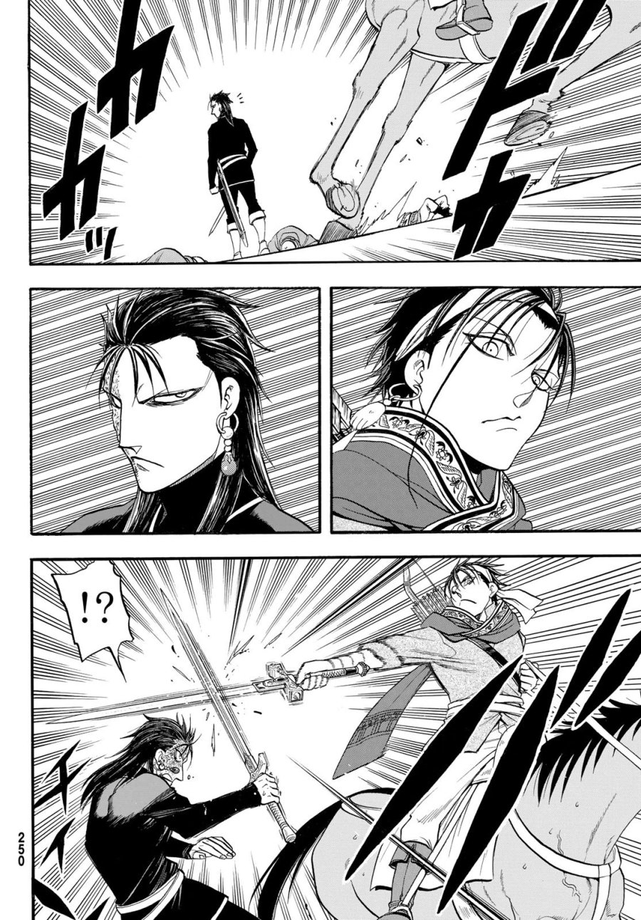 アルスラーン戦記 第152話 - Page 14