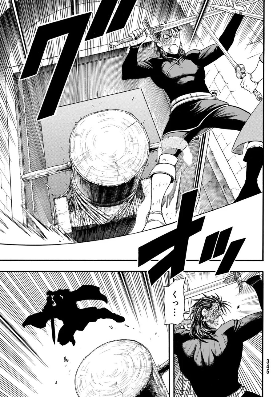 アルスラーン戦記 第153話 - Page 11