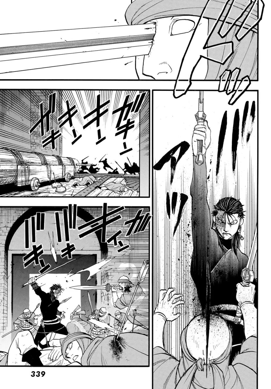 アルスラーン戦記 第153話 - Page 5