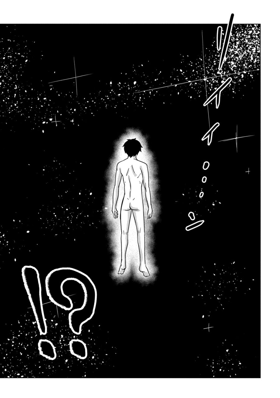 自分を押し売りしてきた奴隷ちゃんがドラゴンをワンパンしてた 戯画版 第10話 - Trang 3
