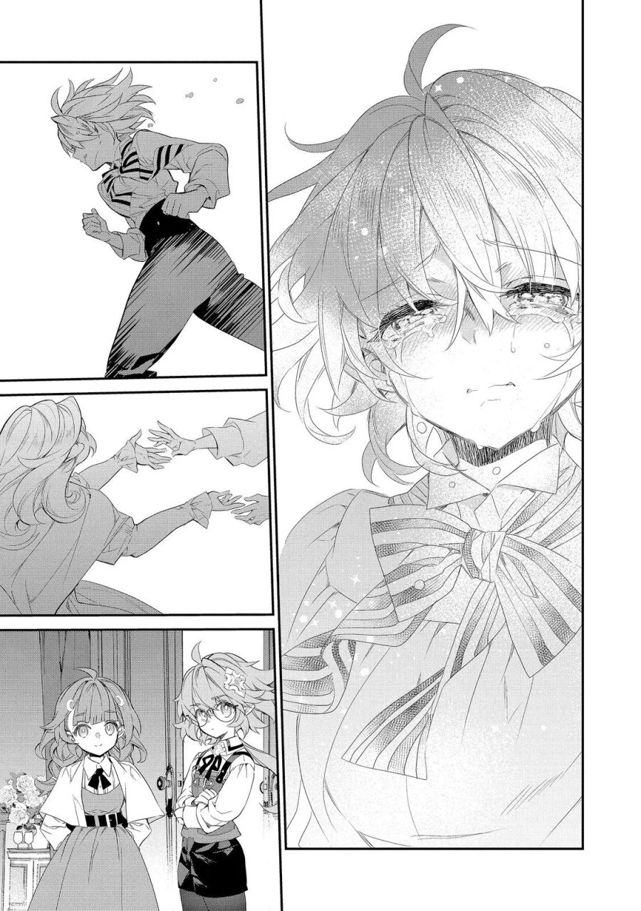 欠けた月のメルセデス 第24.2話 - Page 13