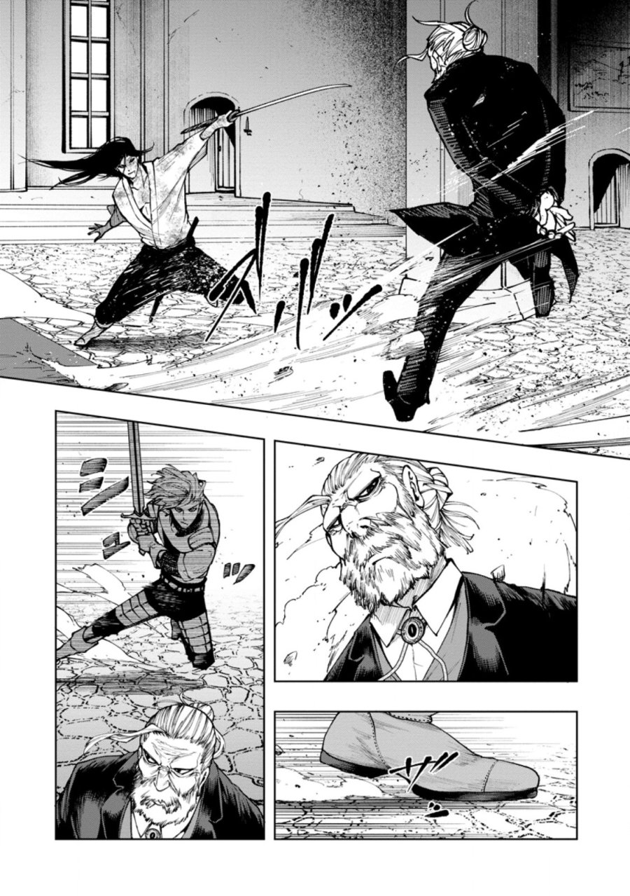 サムライ無双～戦国最強のサムライ、異世界を征く～ 第20.3話 - Page 1
