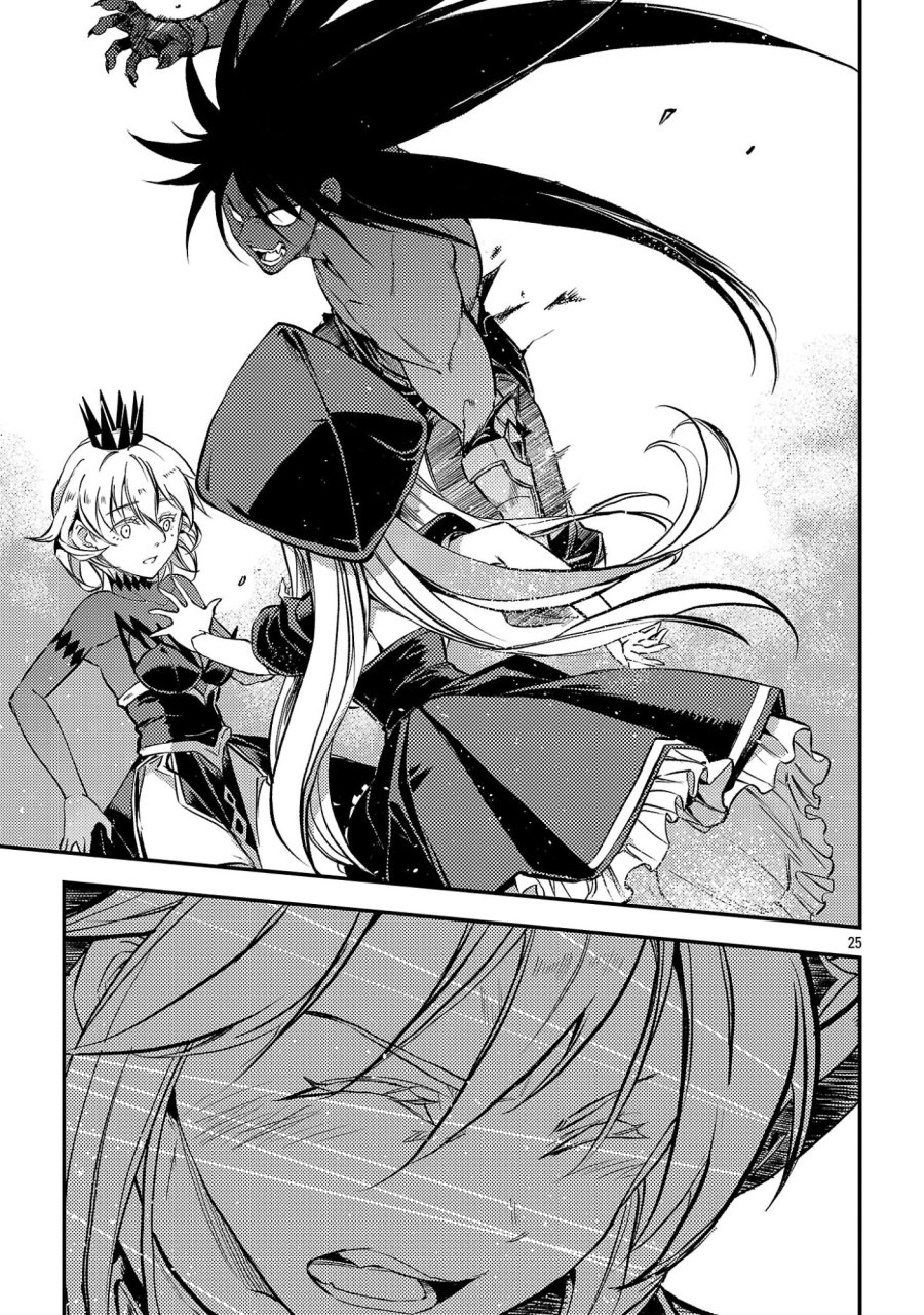 クラス《無職》の英雄譚 第43.3話 - Page 8