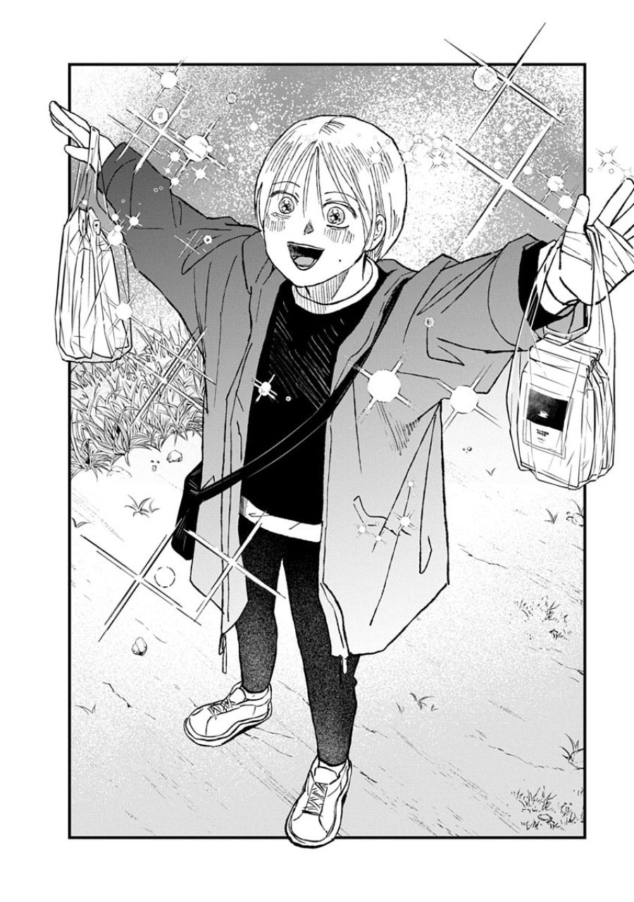 私を探さないで、ひとりにしないで。 第3.2話 - Trang 14