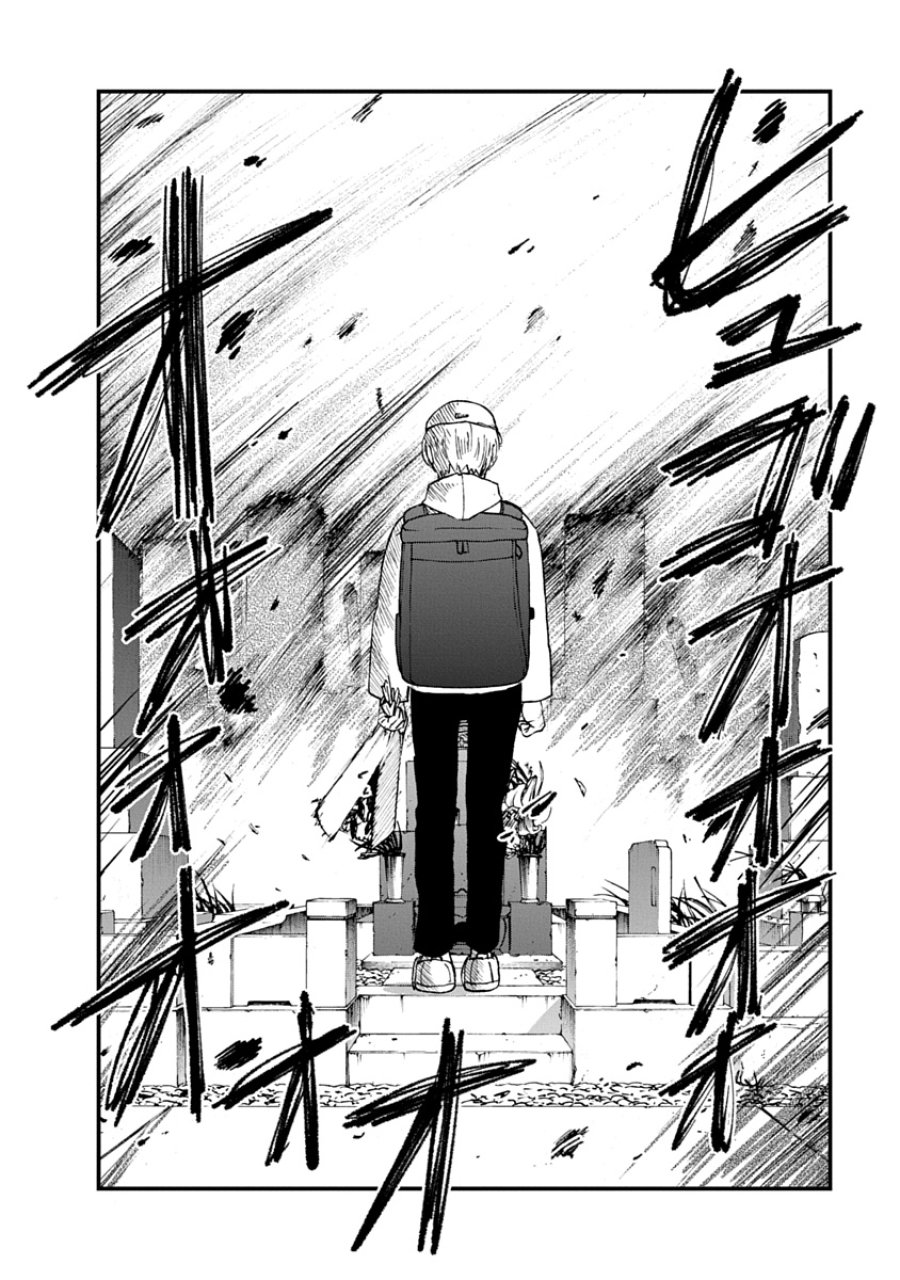 私を探さないで、ひとりにしないで。 第5.1話 - Page 16