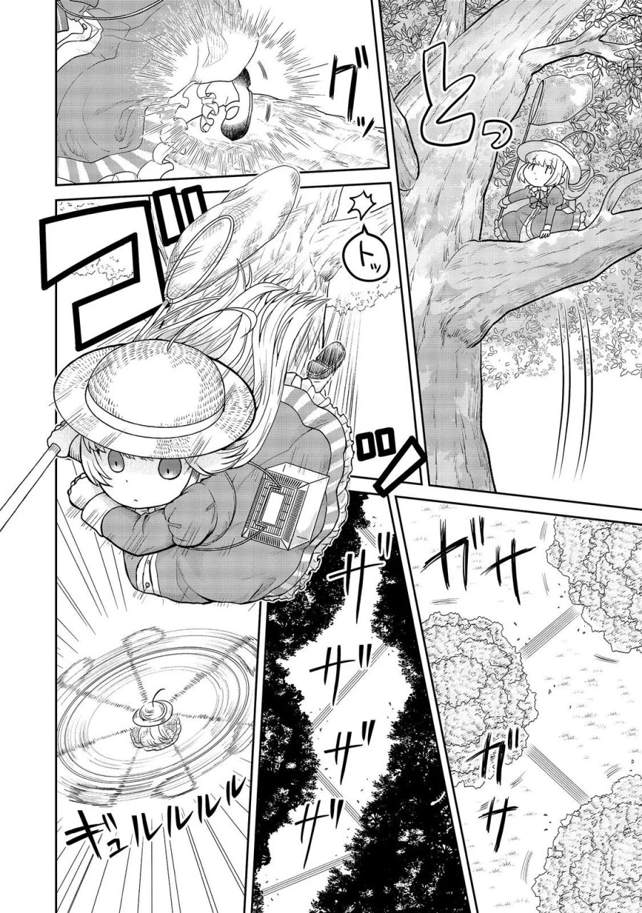 聖女だけど闇堕ちしたらひよこになりました！@COMIC 第21話 - Page 20