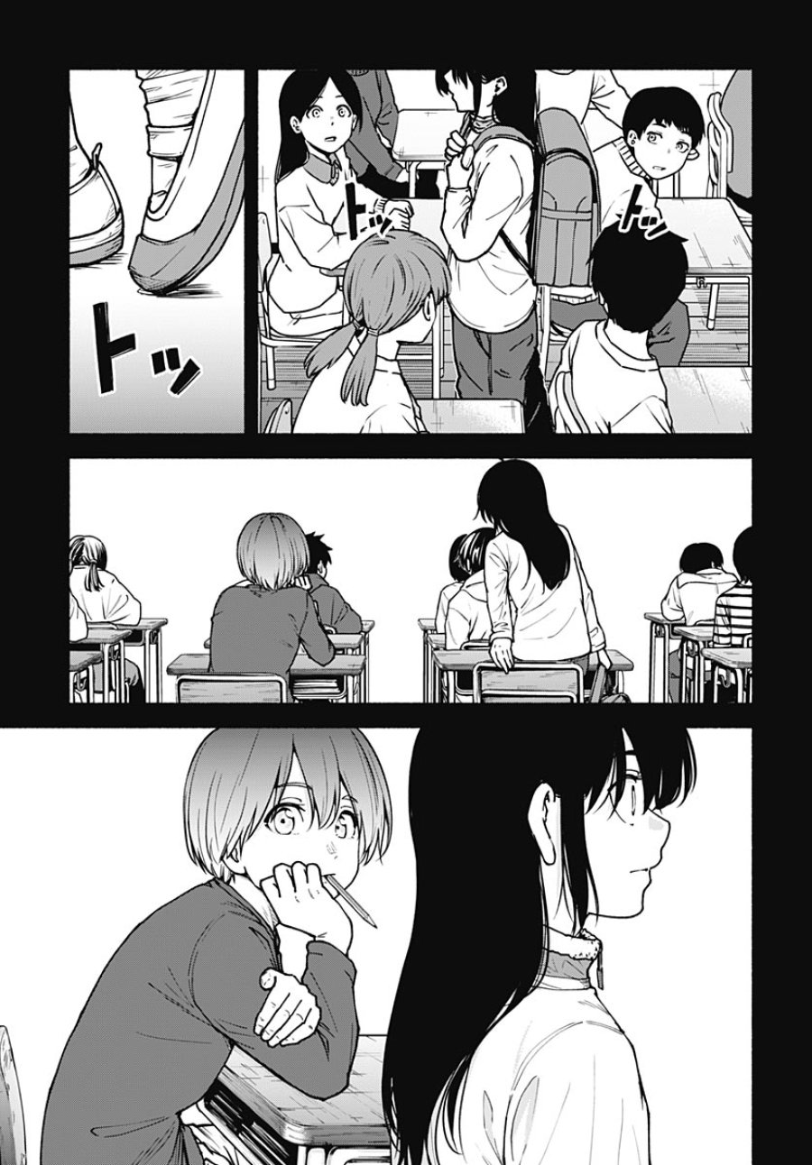 ミナミザスーパーエボリューション 第16話 - Page 3