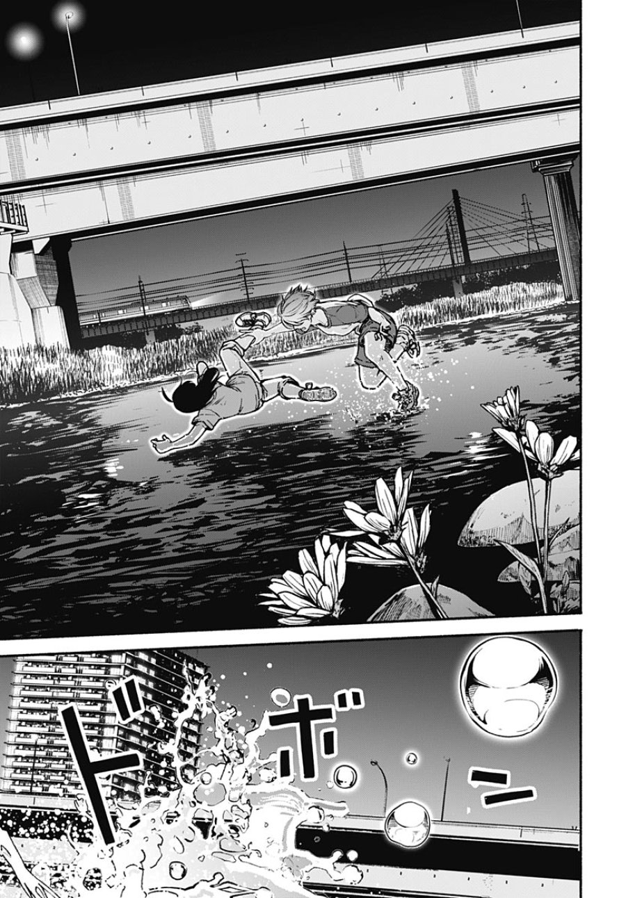 ミナミザスーパーエボリューション 第16話 - Page 33