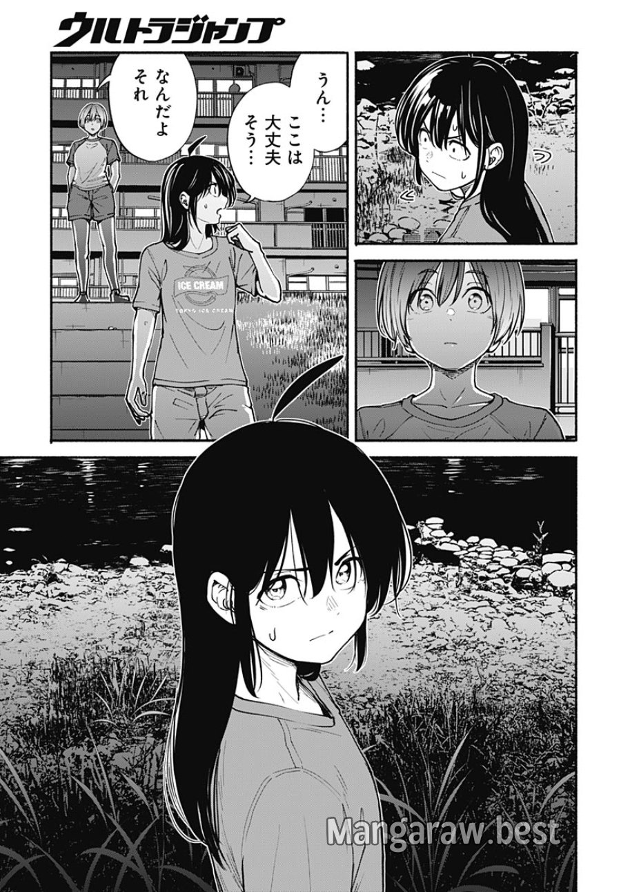ミナミザスーパーエボリューション 第16話 - Page 5