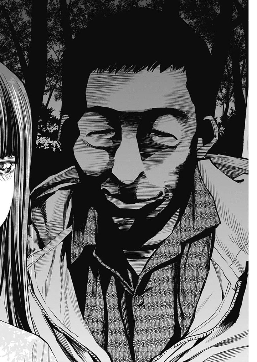 ココハ家族ガキエル町 第20話 - Page 14