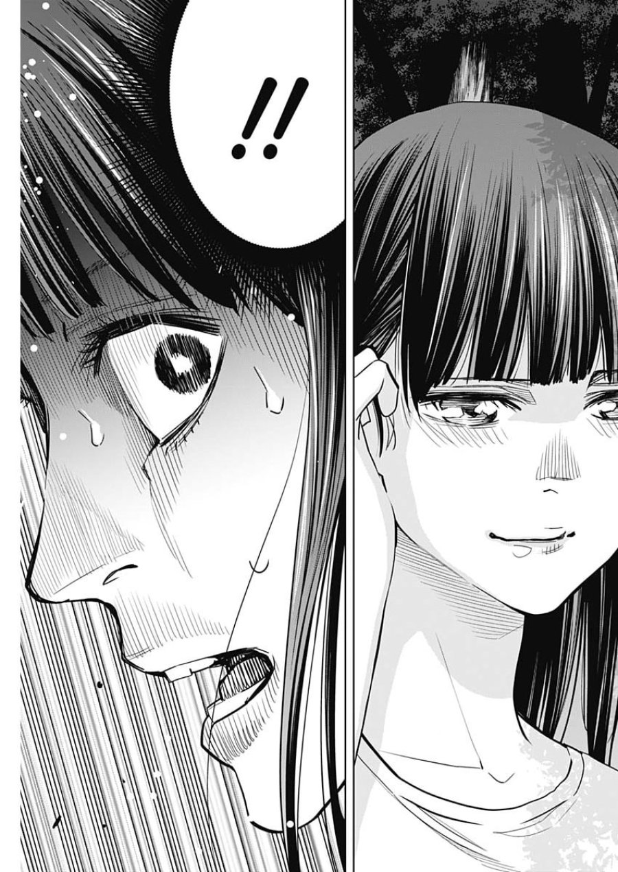 ココハ家族ガキエル町 第20話 - Page 15